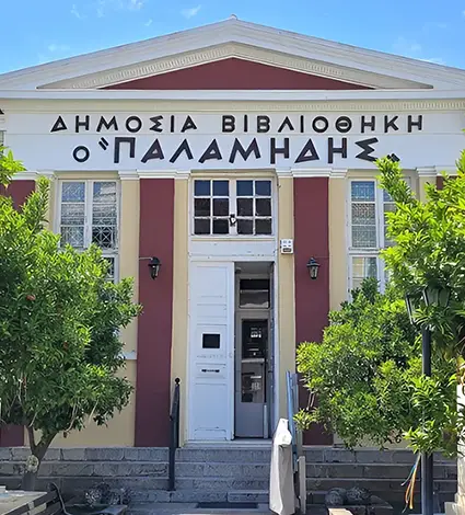 Nafplio Public Library